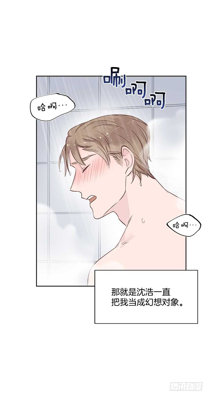 19.不做了吗？(1/2)-第20话