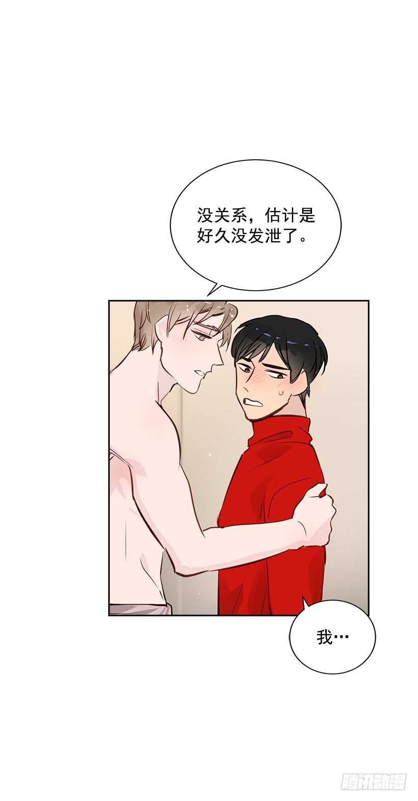 19.不做了吗？(1/2)-第20话