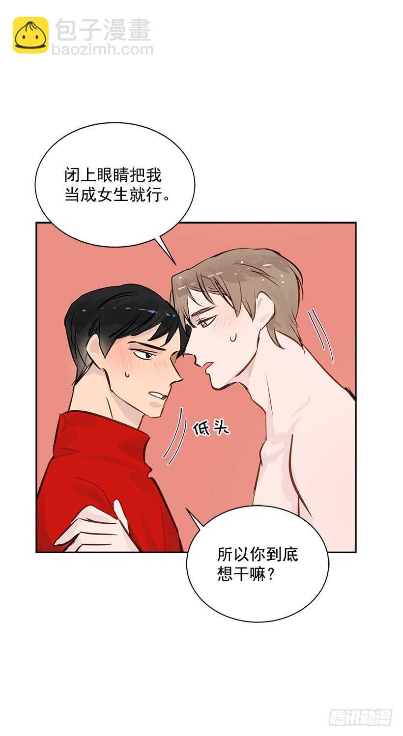 19.不做了吗？(1/2)-第20话