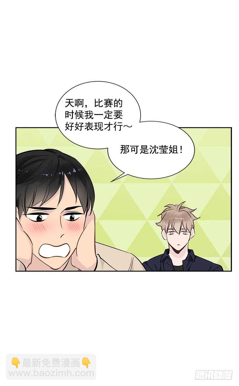 21.比赛开始(1/2)-第22话