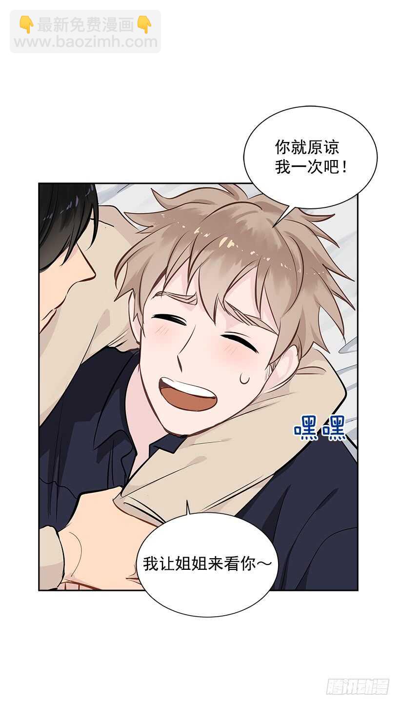 21.比赛开始(1/2)-第22话