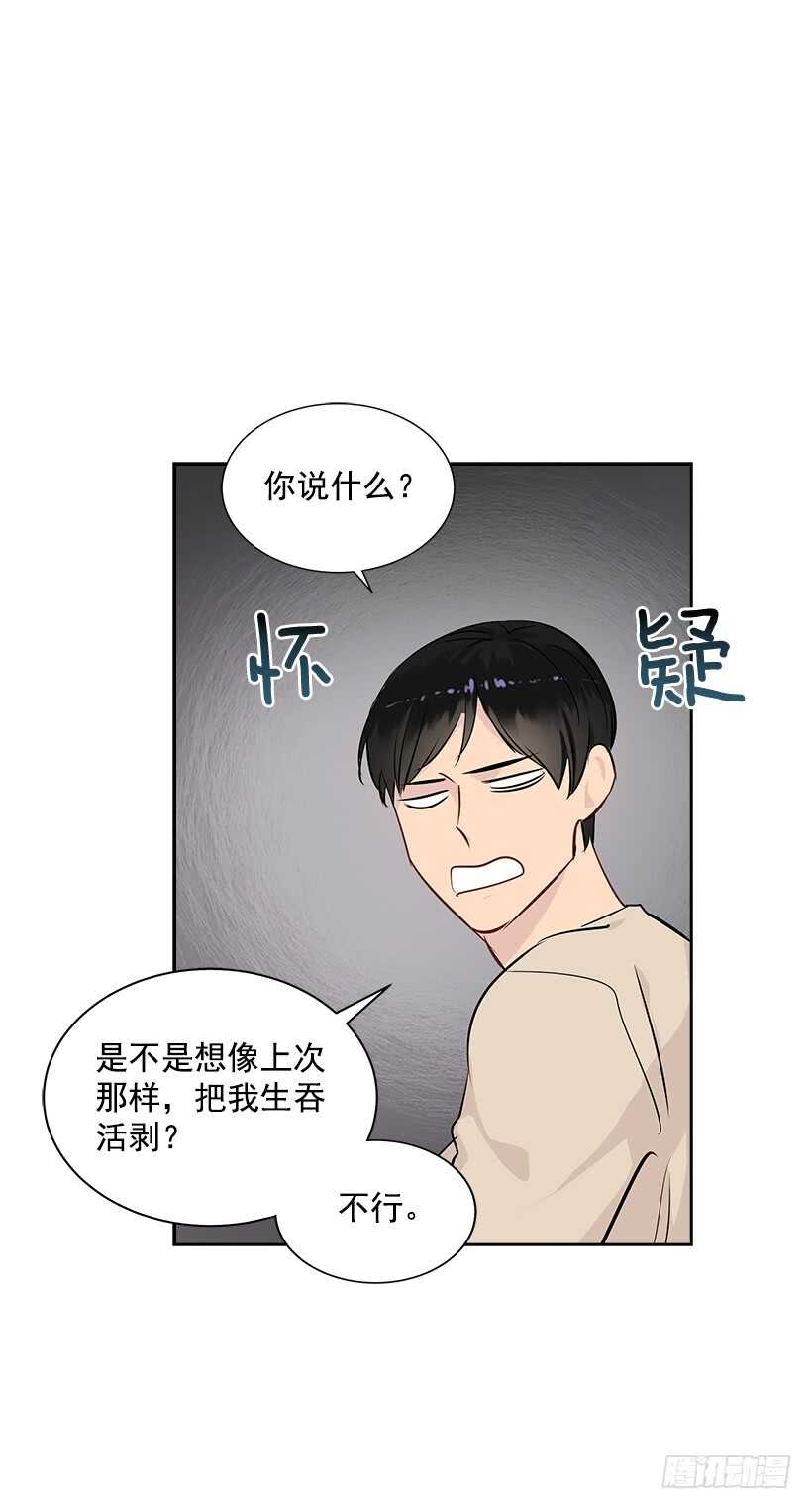 21.比赛开始(1/2)-第22话