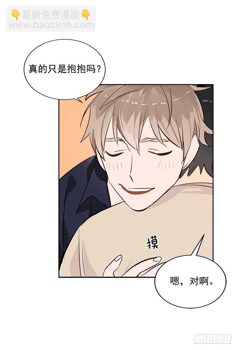 21.比赛开始(1/2)-第22话