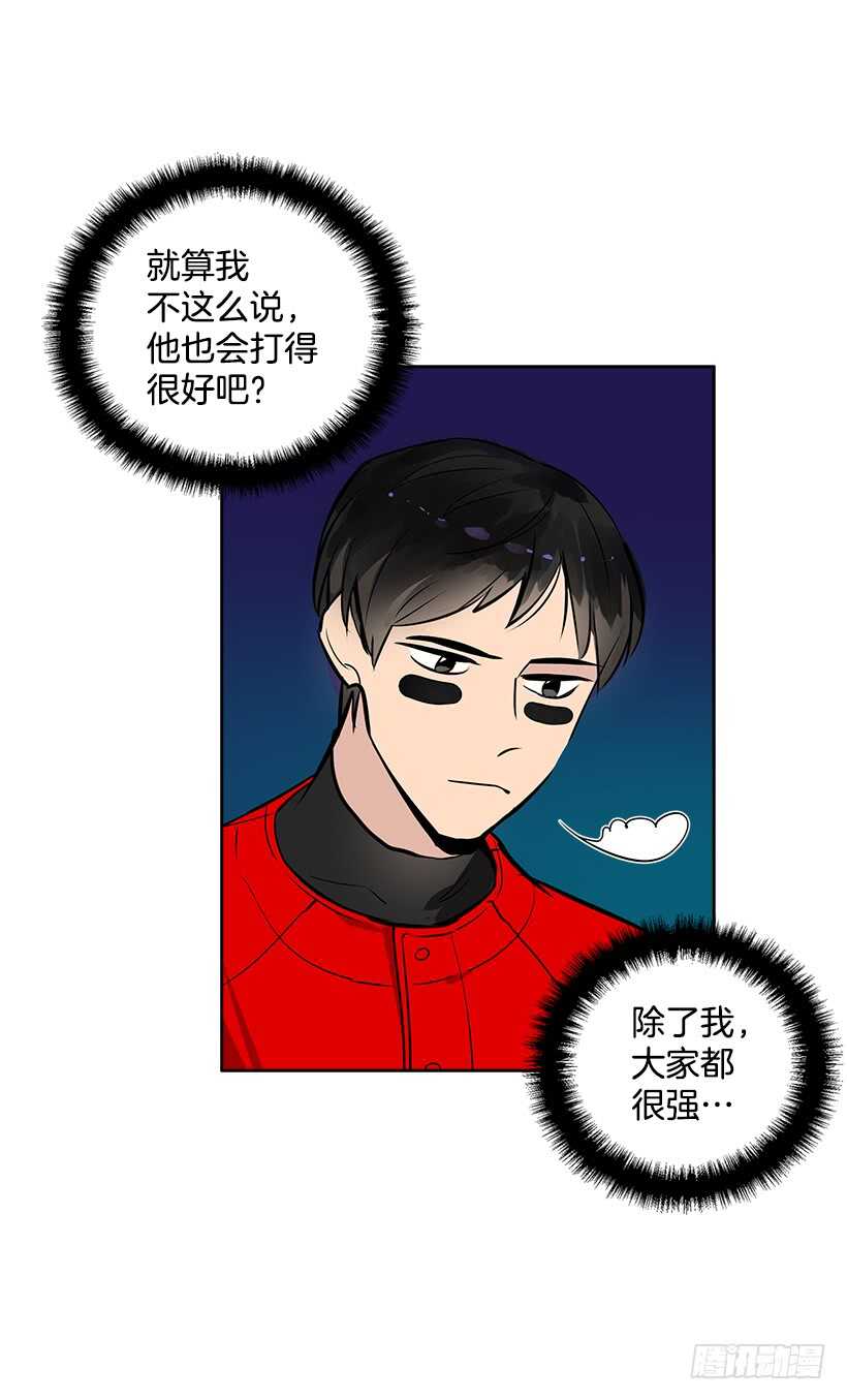 21.比赛开始(1/2)-第22话