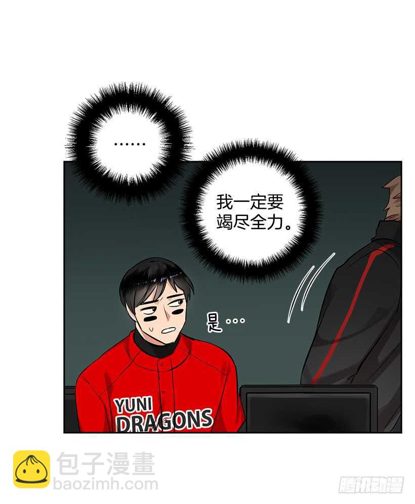 21.比赛开始(1/2)-第22话