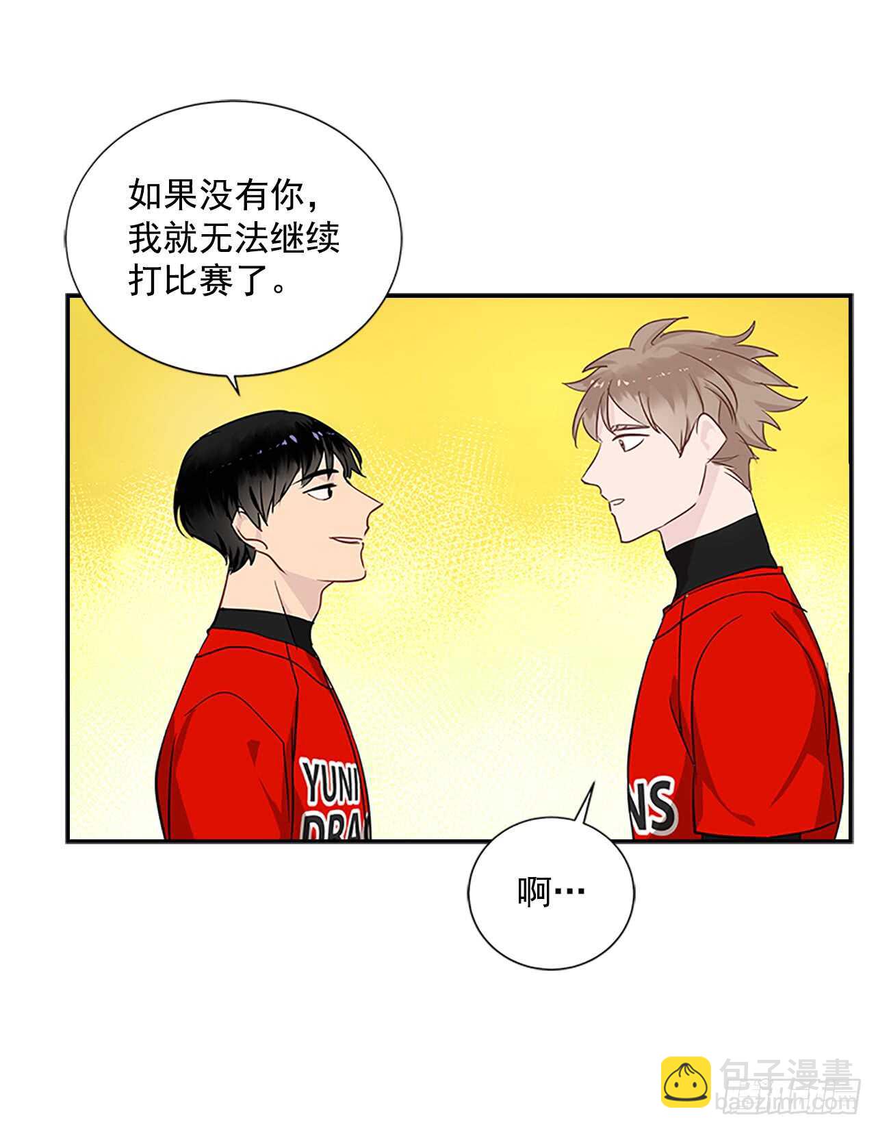 23.嫉妒(1/2)-第24话