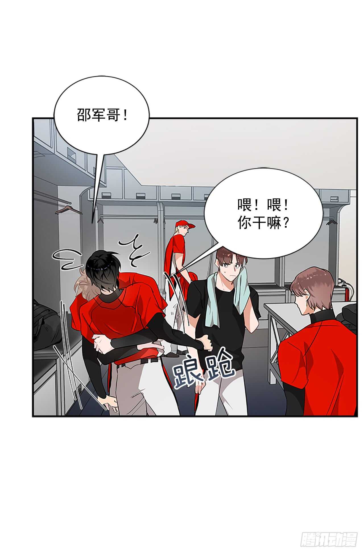 23.嫉妒(1/2)-第24话