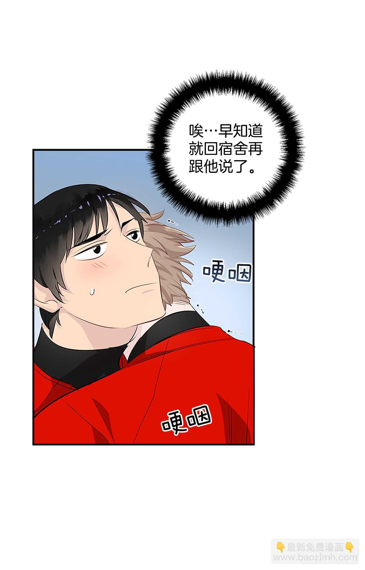 23.嫉妒(1/2)-第24话