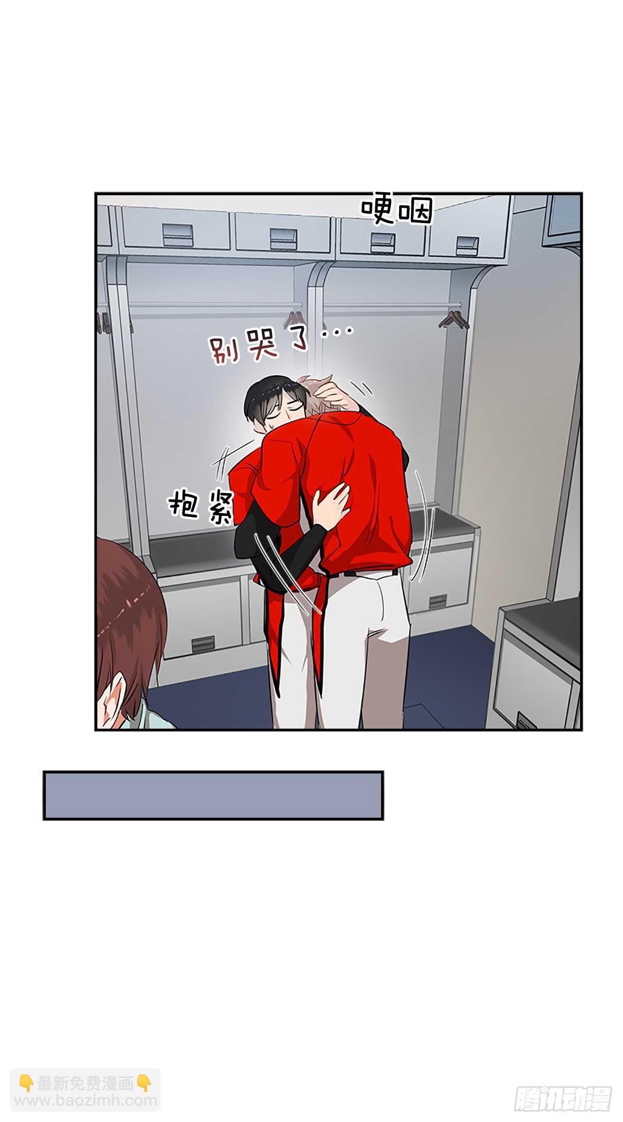 23.嫉妒(1/2)-第24话