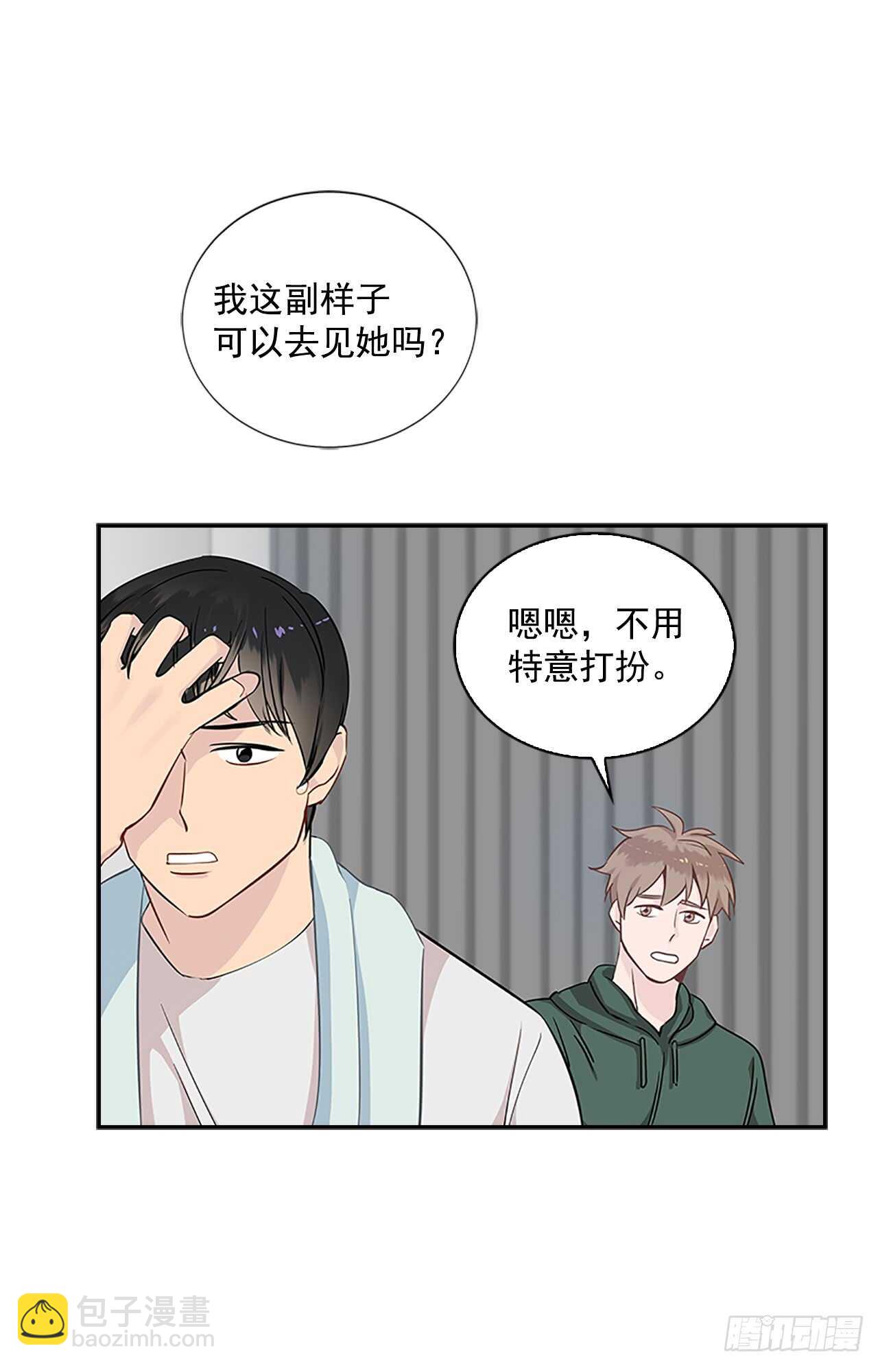 23.嫉妒(1/2)-第24话