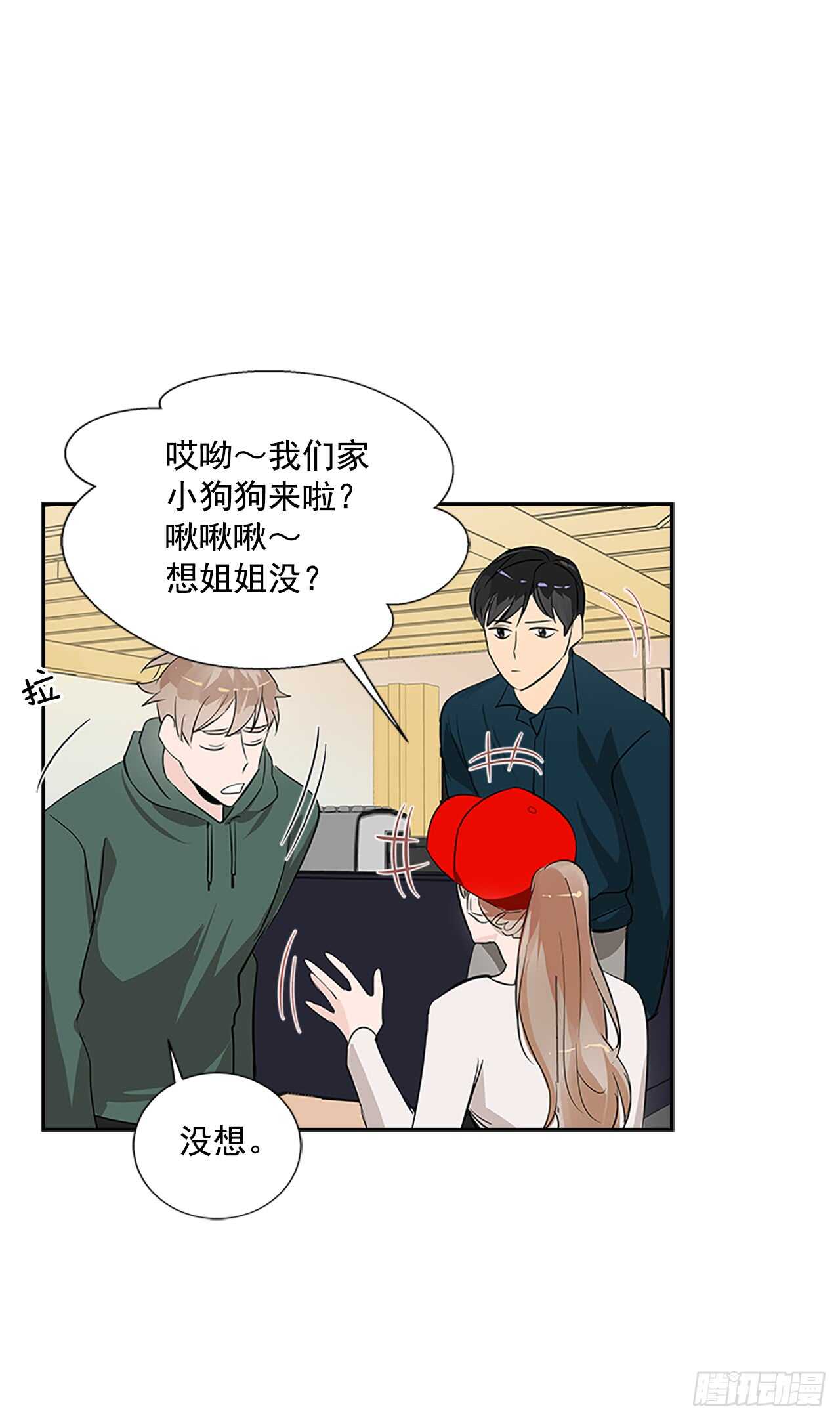 23.嫉妒(1/2)-第24话