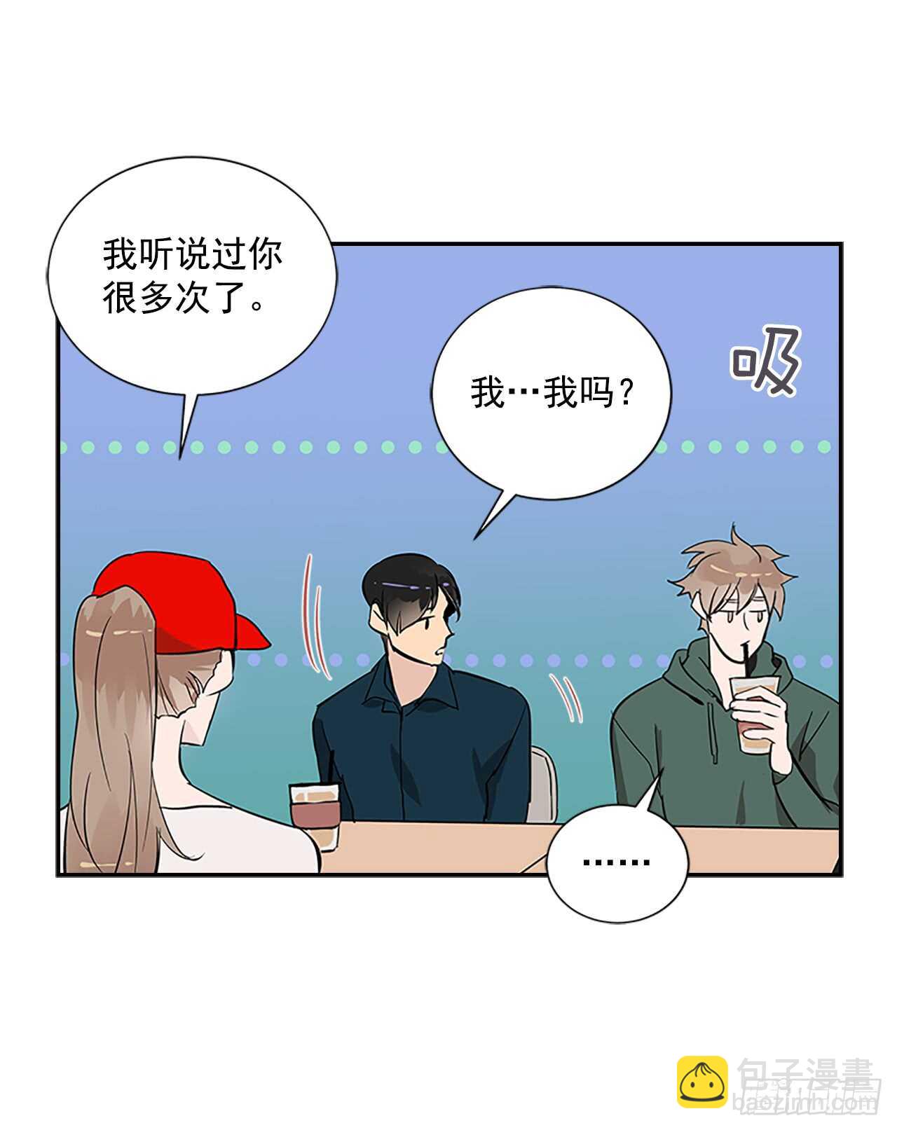 23.嫉妒(1/2)-第24话