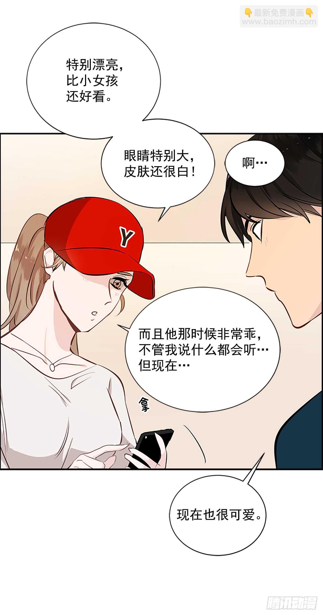 23.嫉妒(1/2)-第24话