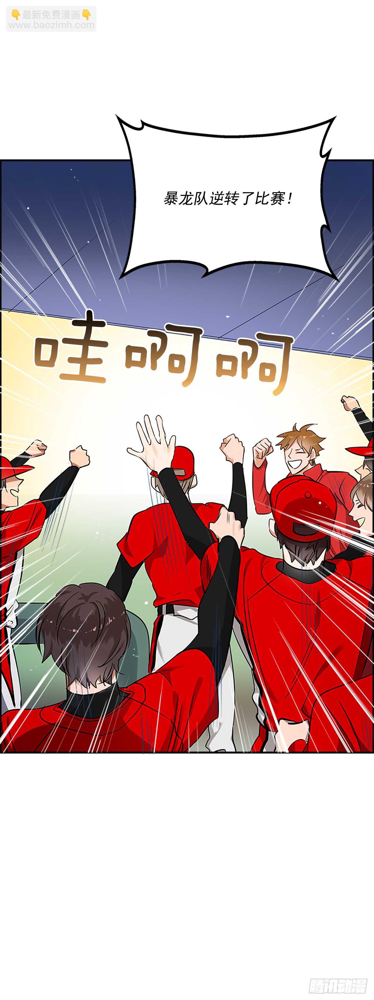 23.嫉妒(1/2)-第24话