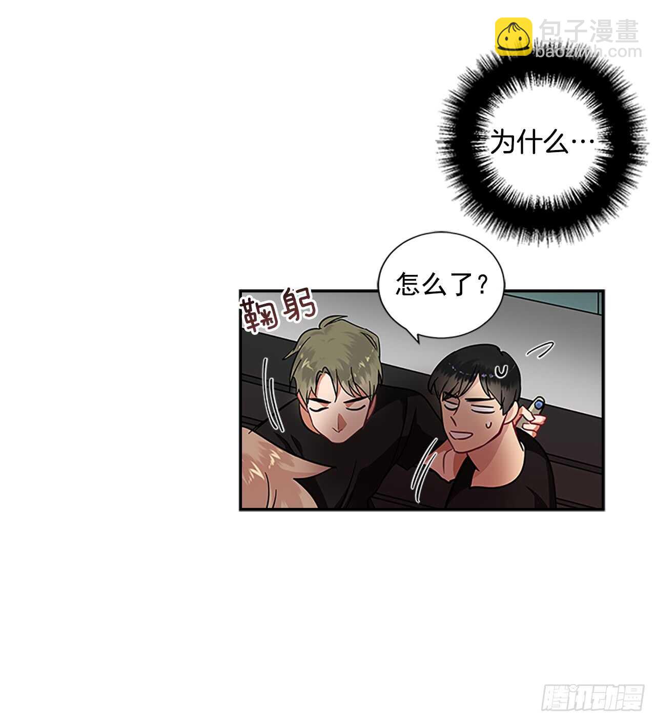 25.更近一层(1/2)-第26话