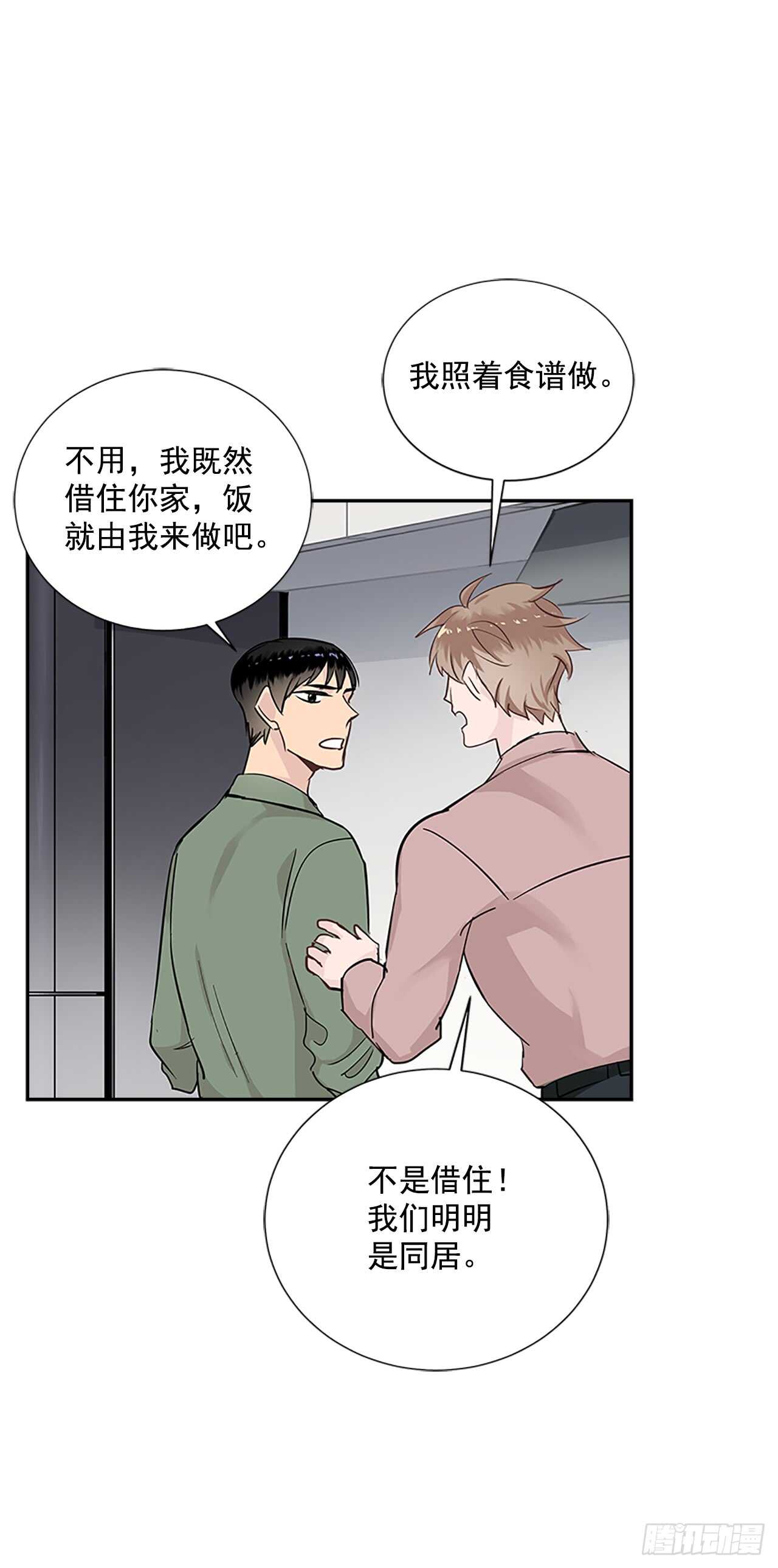 27.甜蜜之家(1/2)-第28话