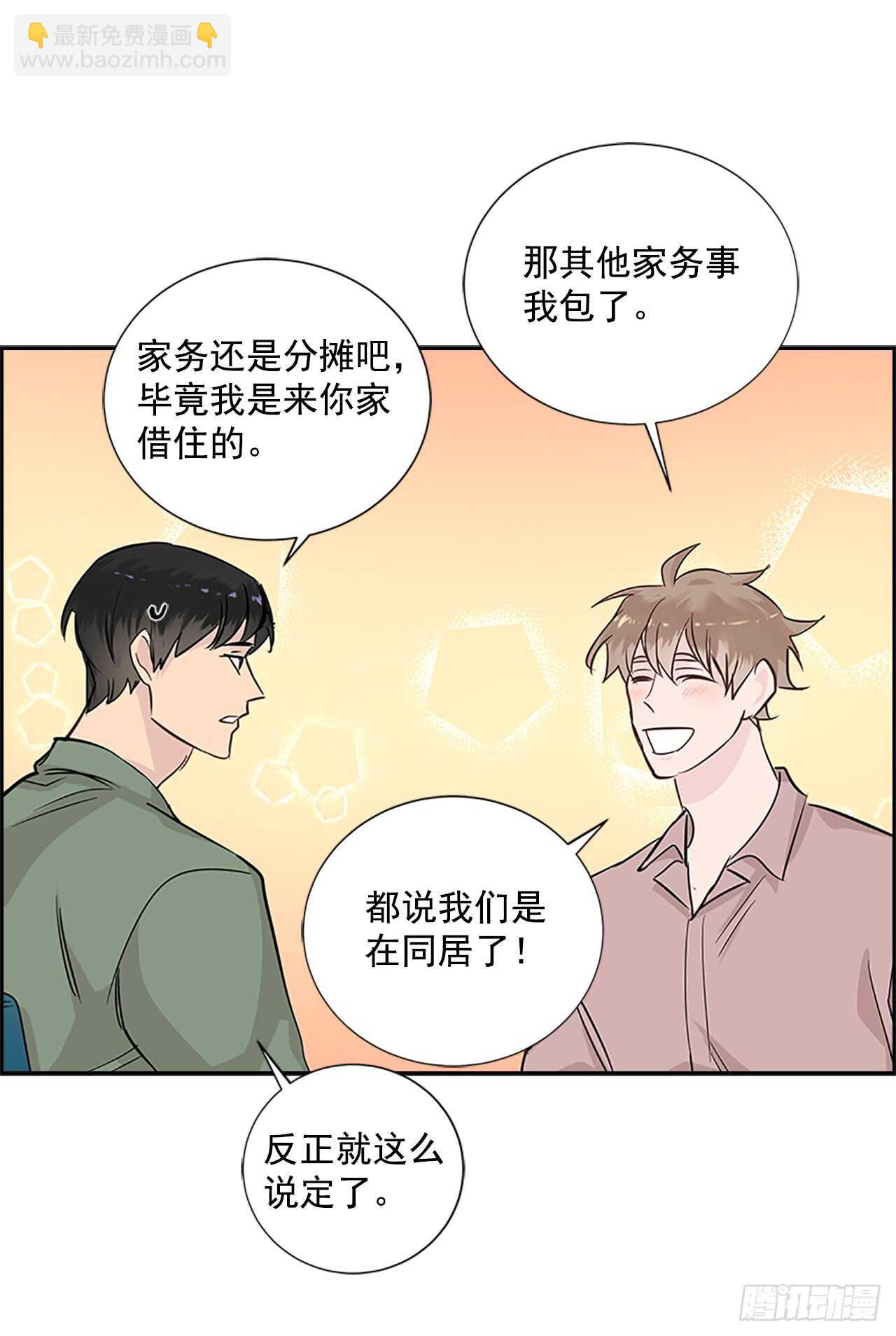 27.甜蜜之家(1/2)-第28话