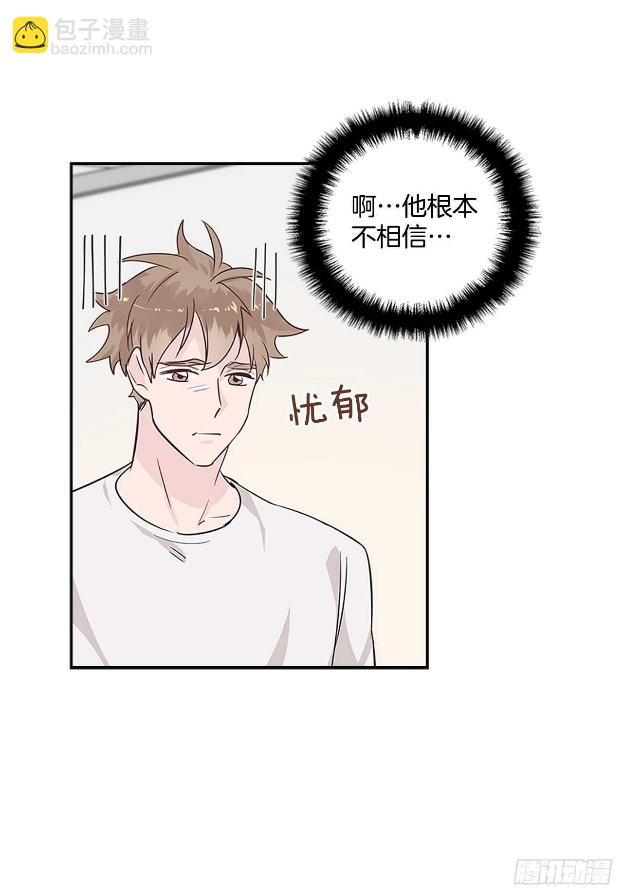 29.特别的你(1/2)-第30话