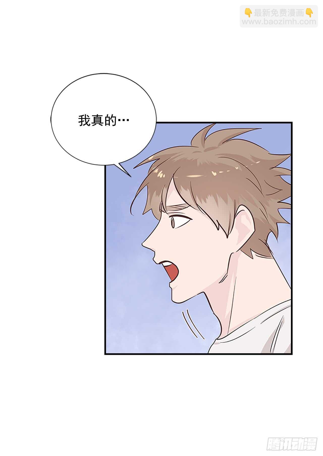 29.特别的你(1/2)-第30话