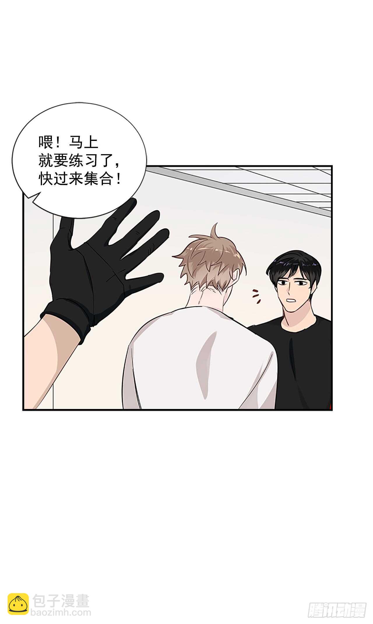 29.特别的你(1/2)-第30话