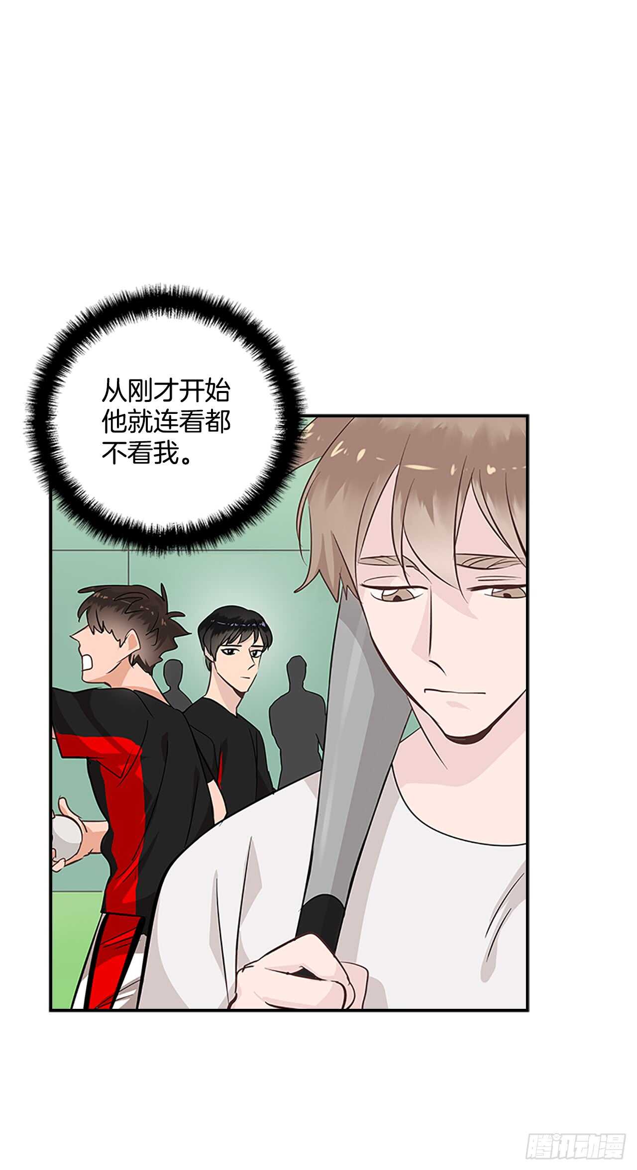 29.特别的你(1/2)-第30话