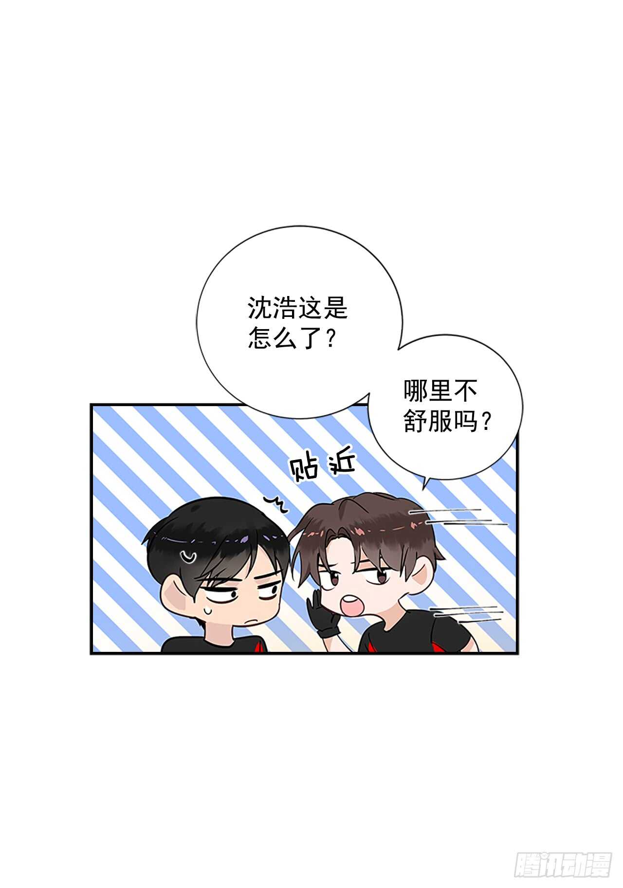 29.特别的你(1/2)-第30话