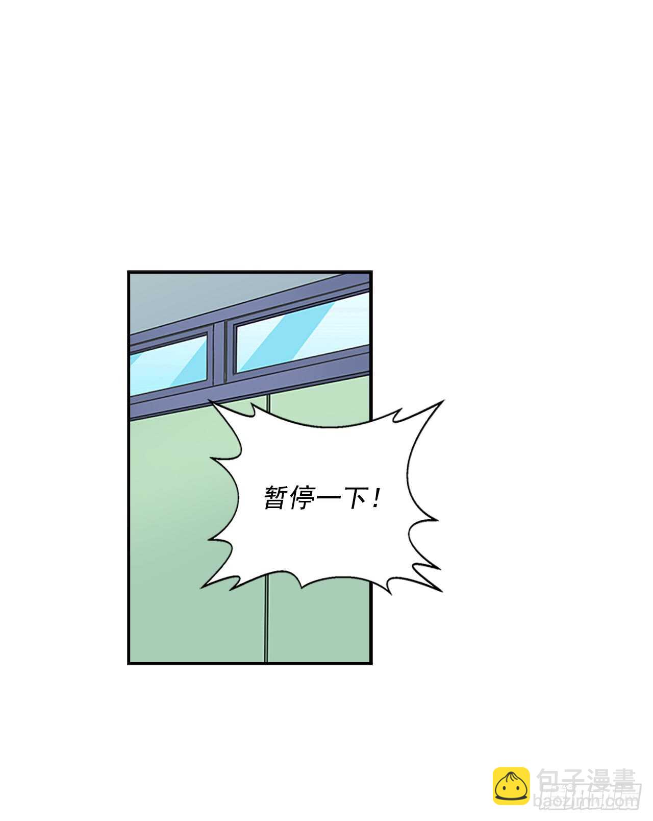 29.特别的你(1/2)-第30话