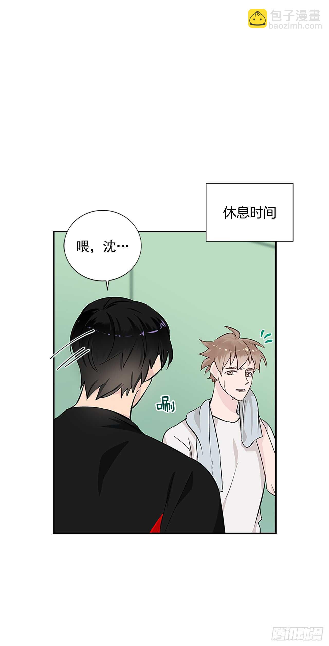 29.特别的你(1/2)-第30话