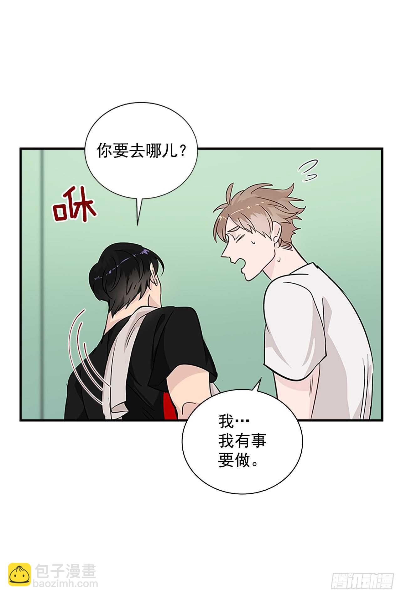 29.特别的你(1/2)-第30话