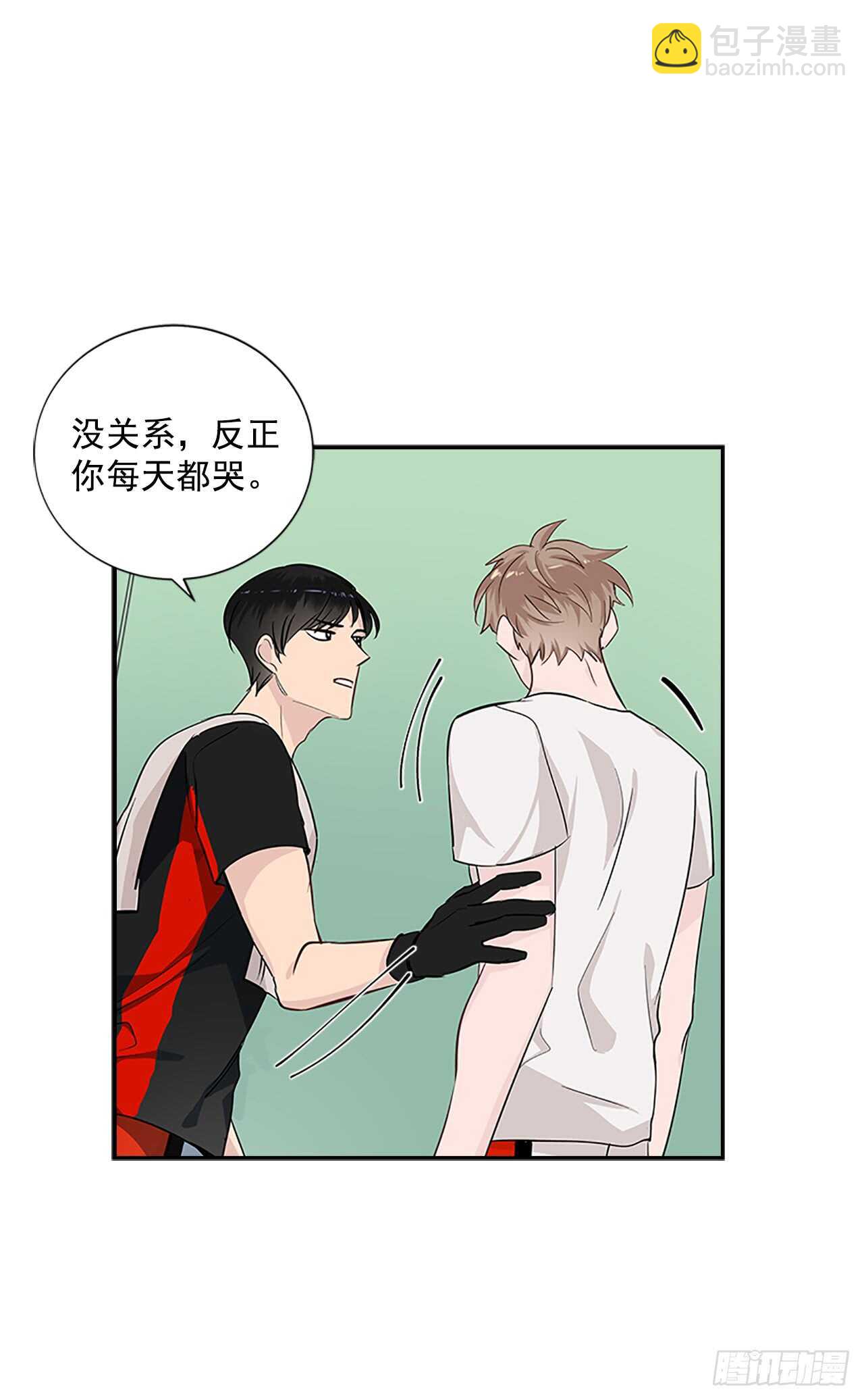 29.特别的你(1/2)-第30话