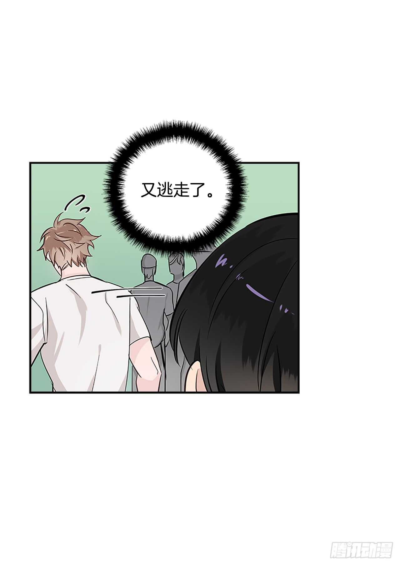 29.特别的你(1/2)-第30话