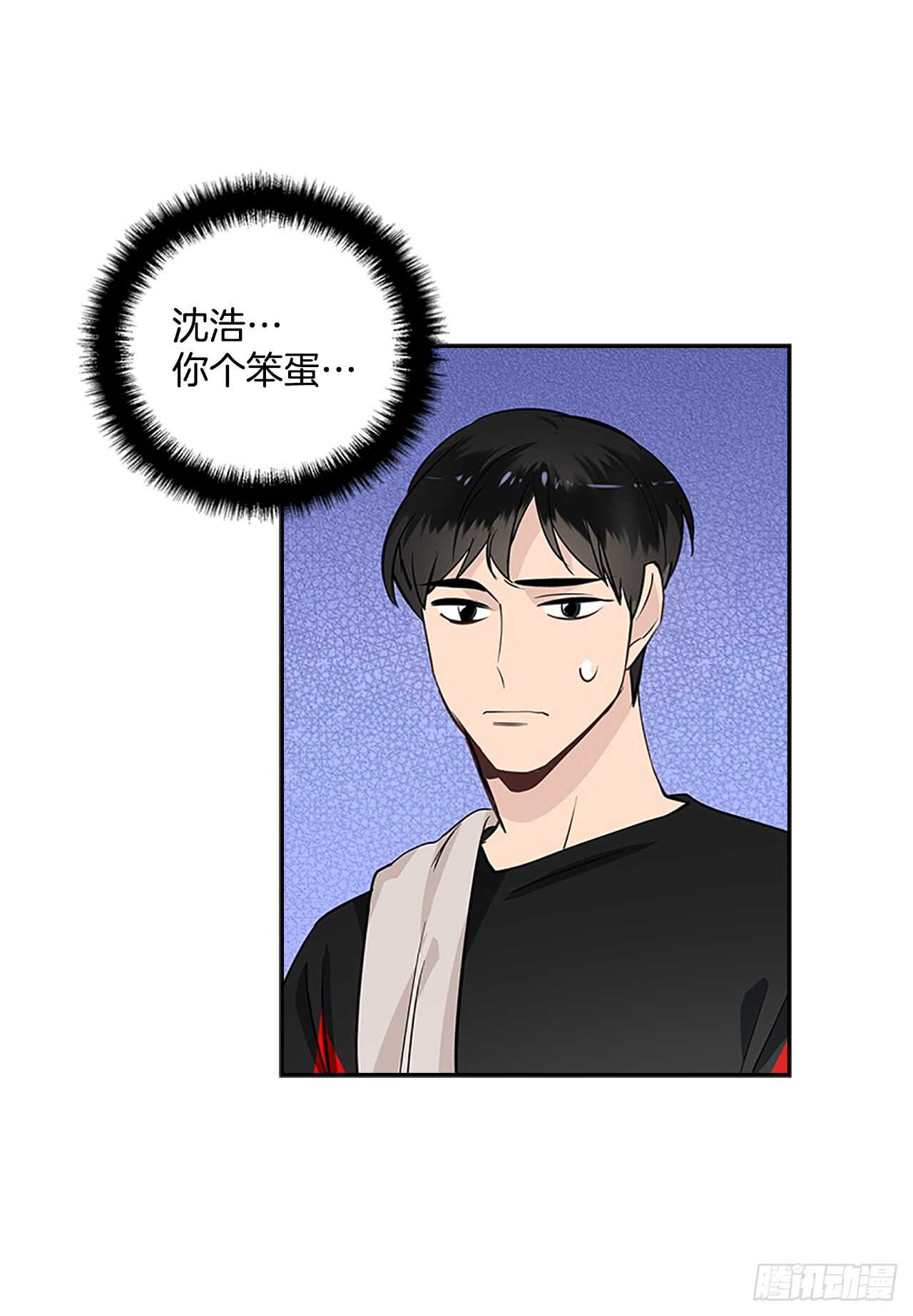 29.特别的你(1/2)-第30话