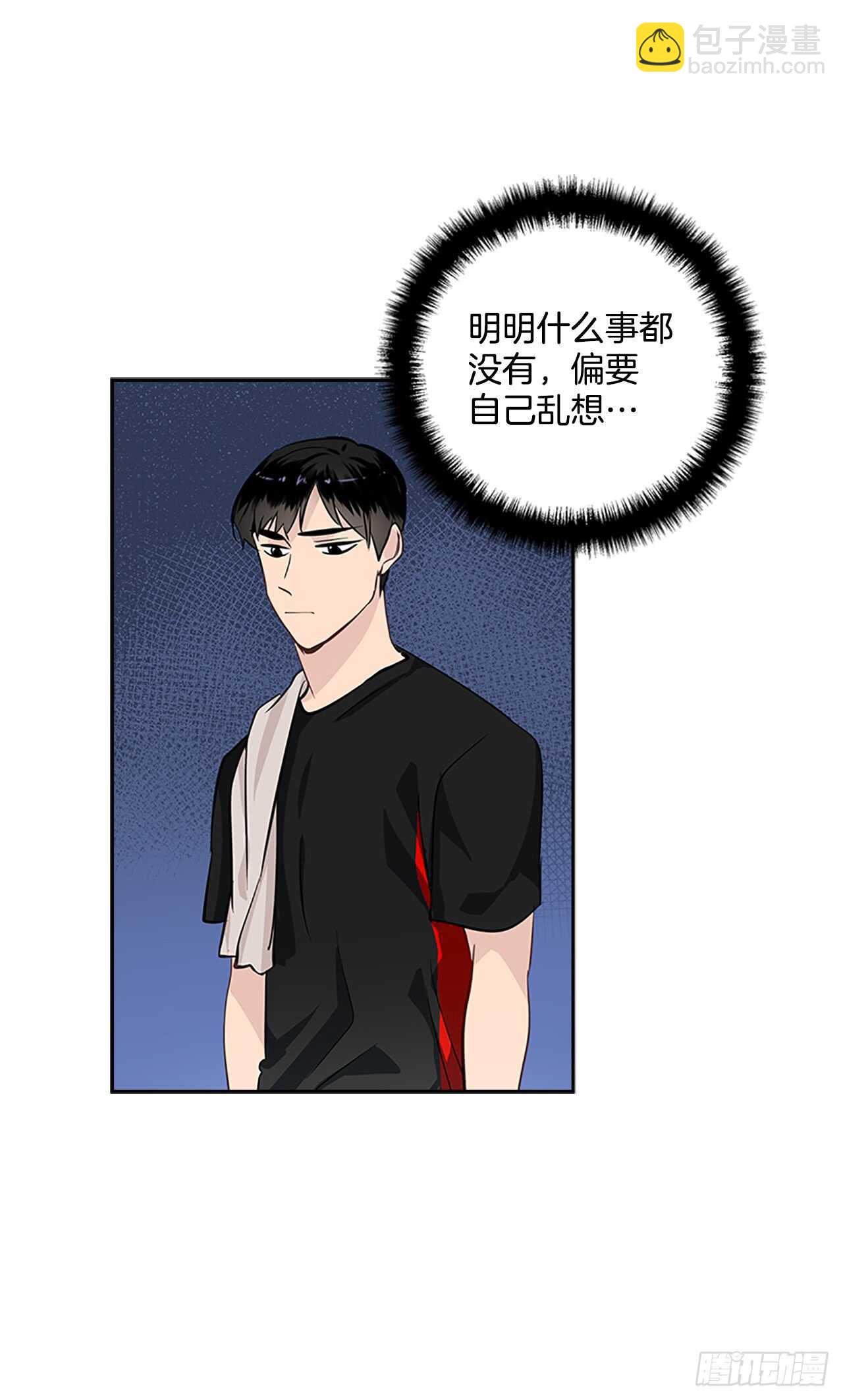 29.特别的你(1/2)-第30话