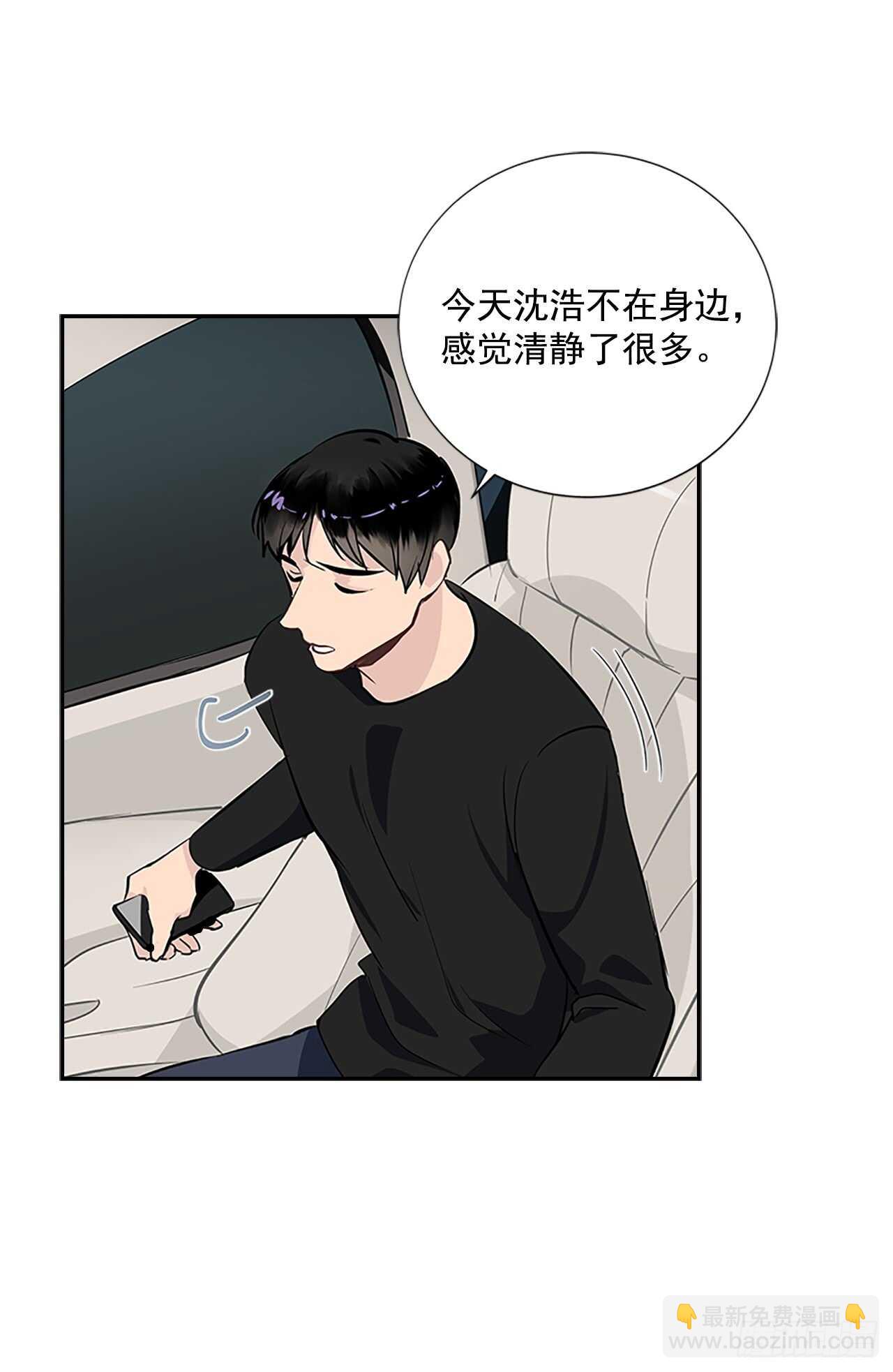 29.特别的你(1/2)-第30话