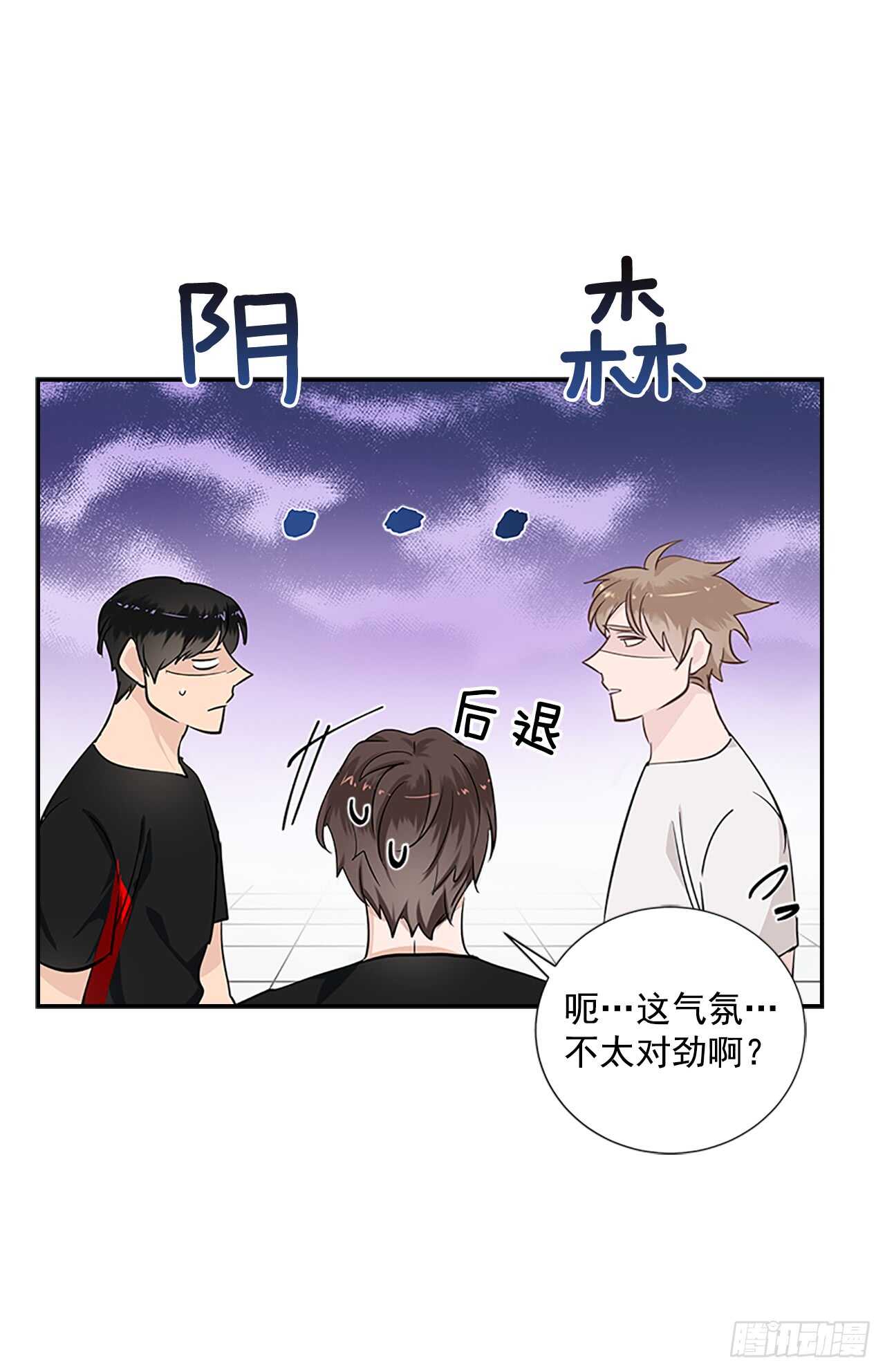 29.特别的你(1/2)-第30话