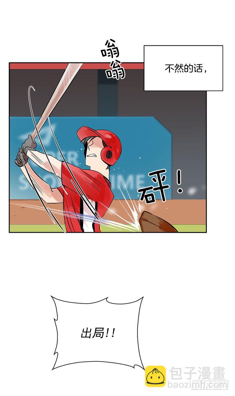 3.抑郁症(1/2)-第4话