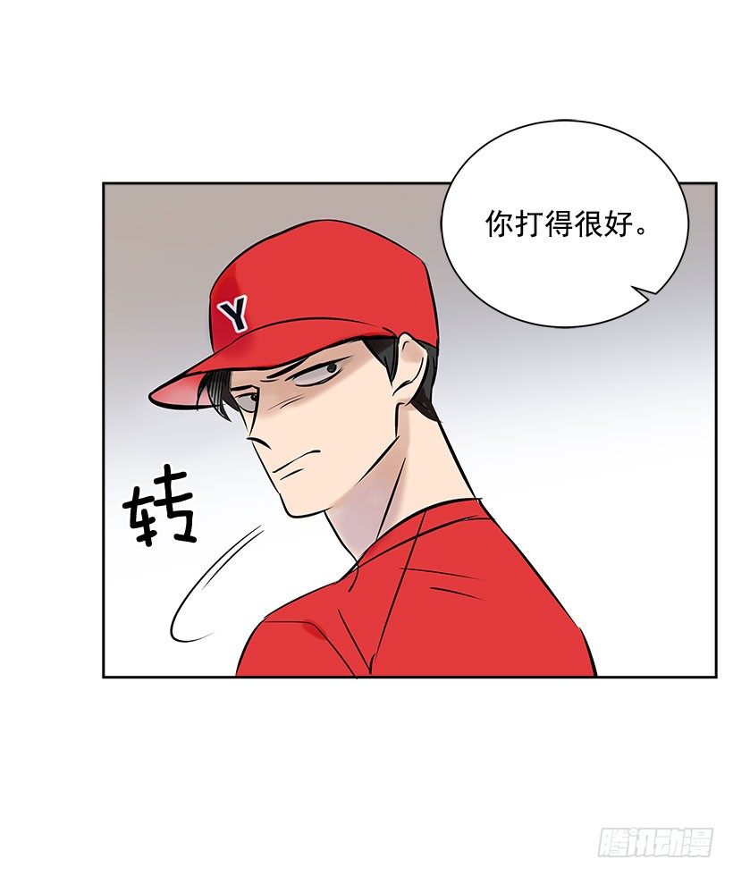 3.抑郁症(1/2)-第4话