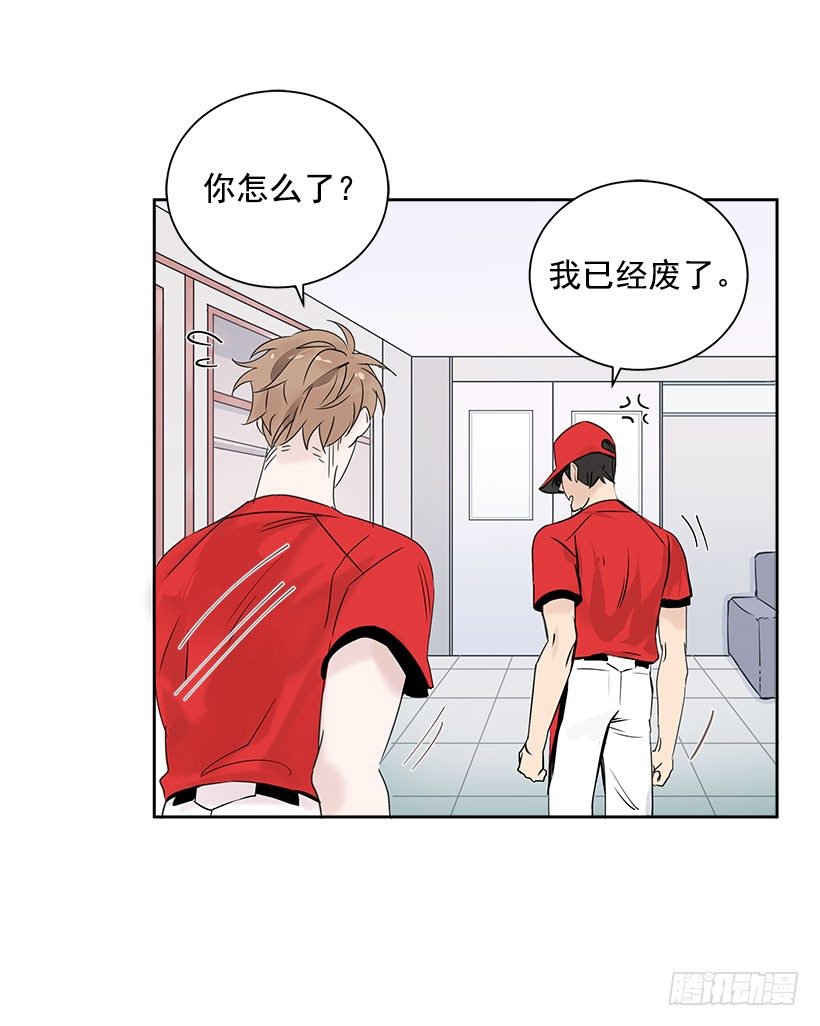 3.抑郁症(1/2)-第4话