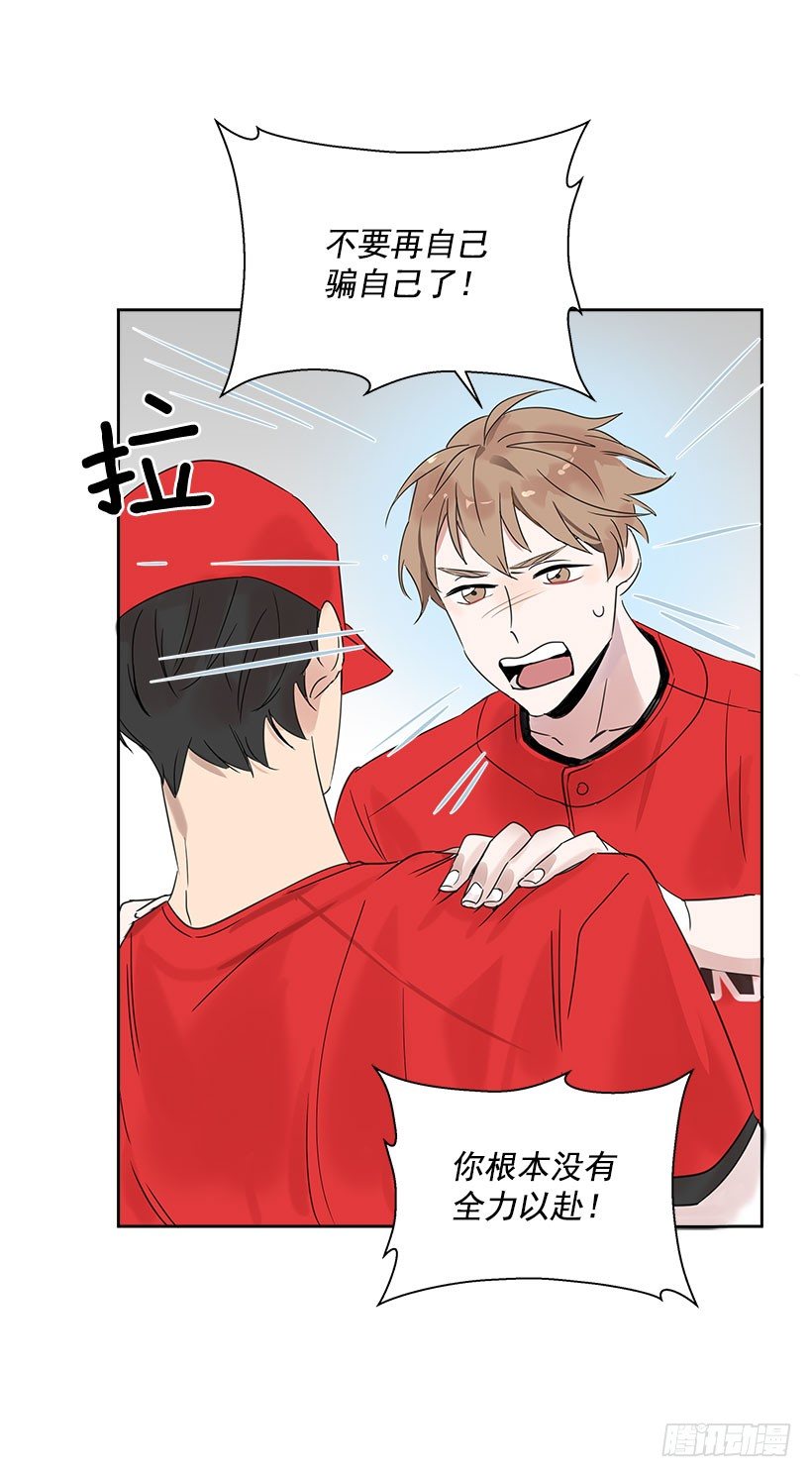 3.抑郁症(1/2)-第4话