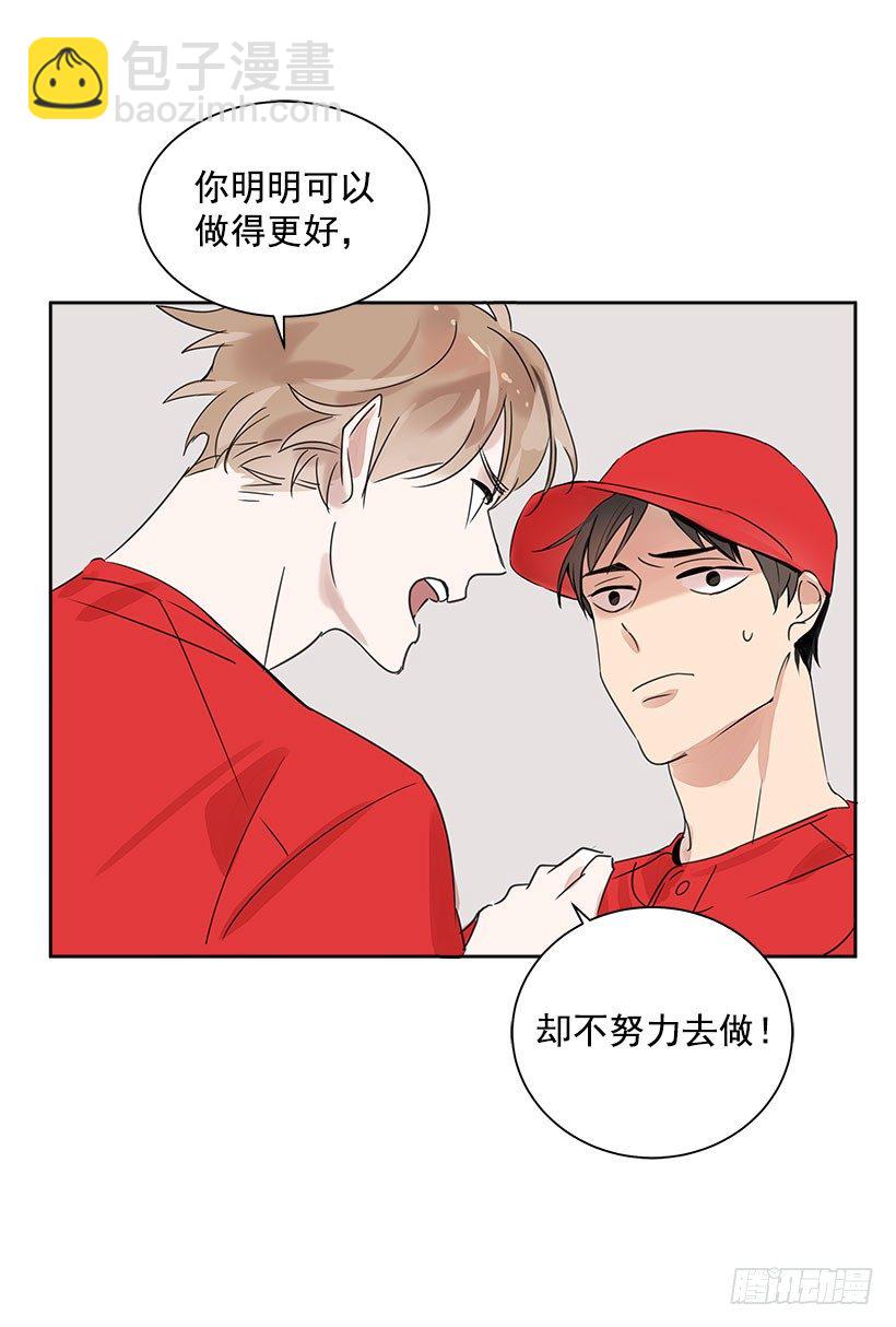 3.抑郁症(1/2)-第4话