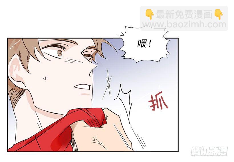 3.抑郁症(1/2)-第4话