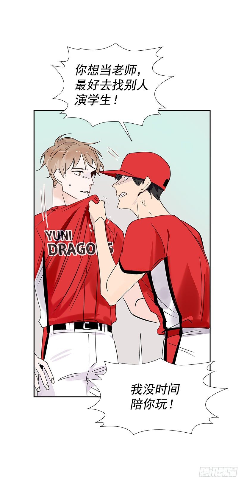 3.抑郁症(1/2)-第4话