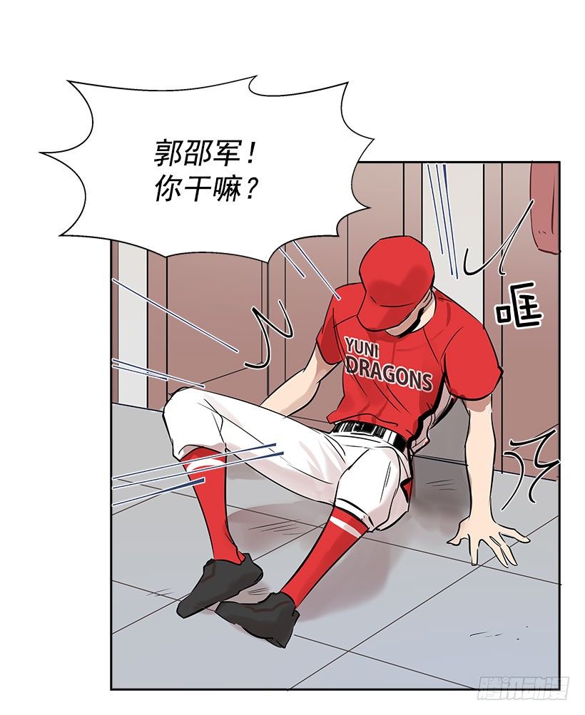 3.抑郁症(1/2)-第4话