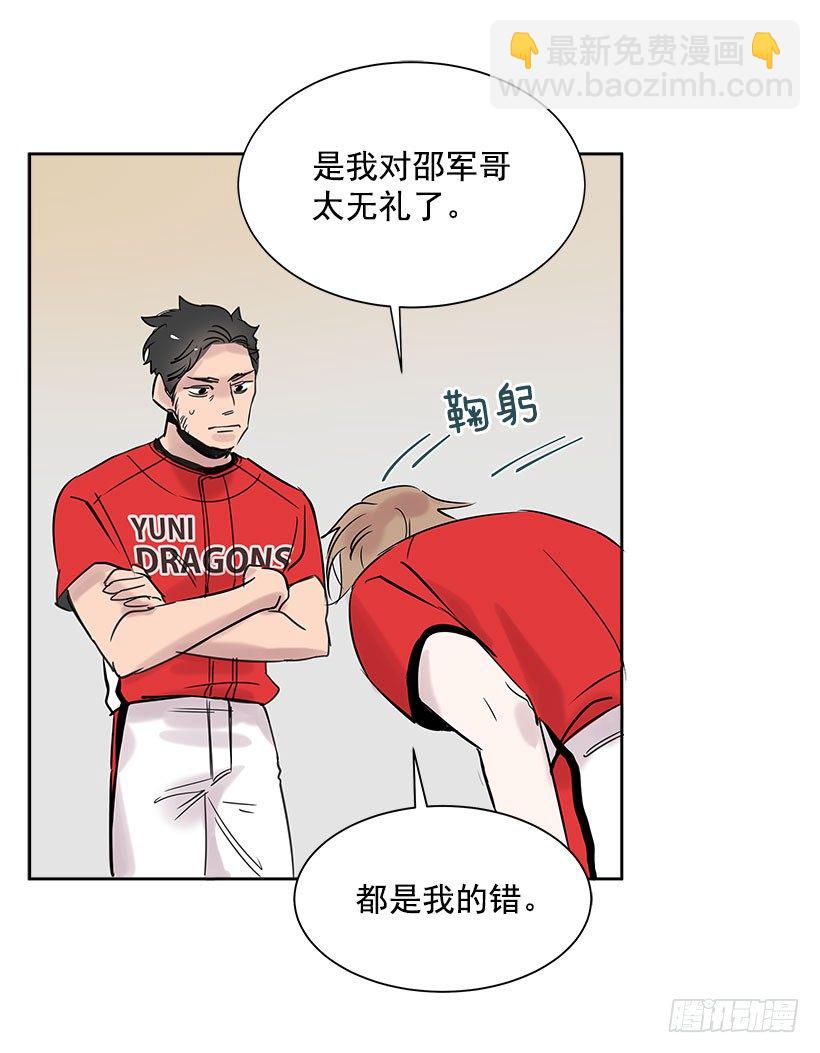 3.抑郁症(1/2)-第4话