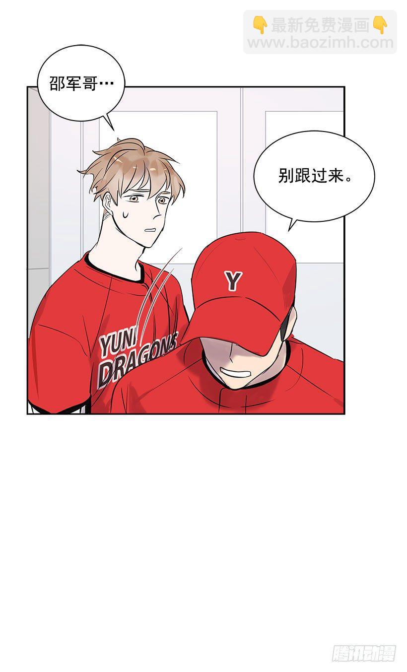 3.抑郁症(1/2)-第4话