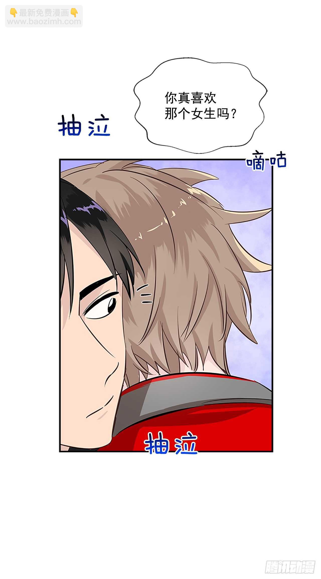 31.别离开我(1/2)-第32话