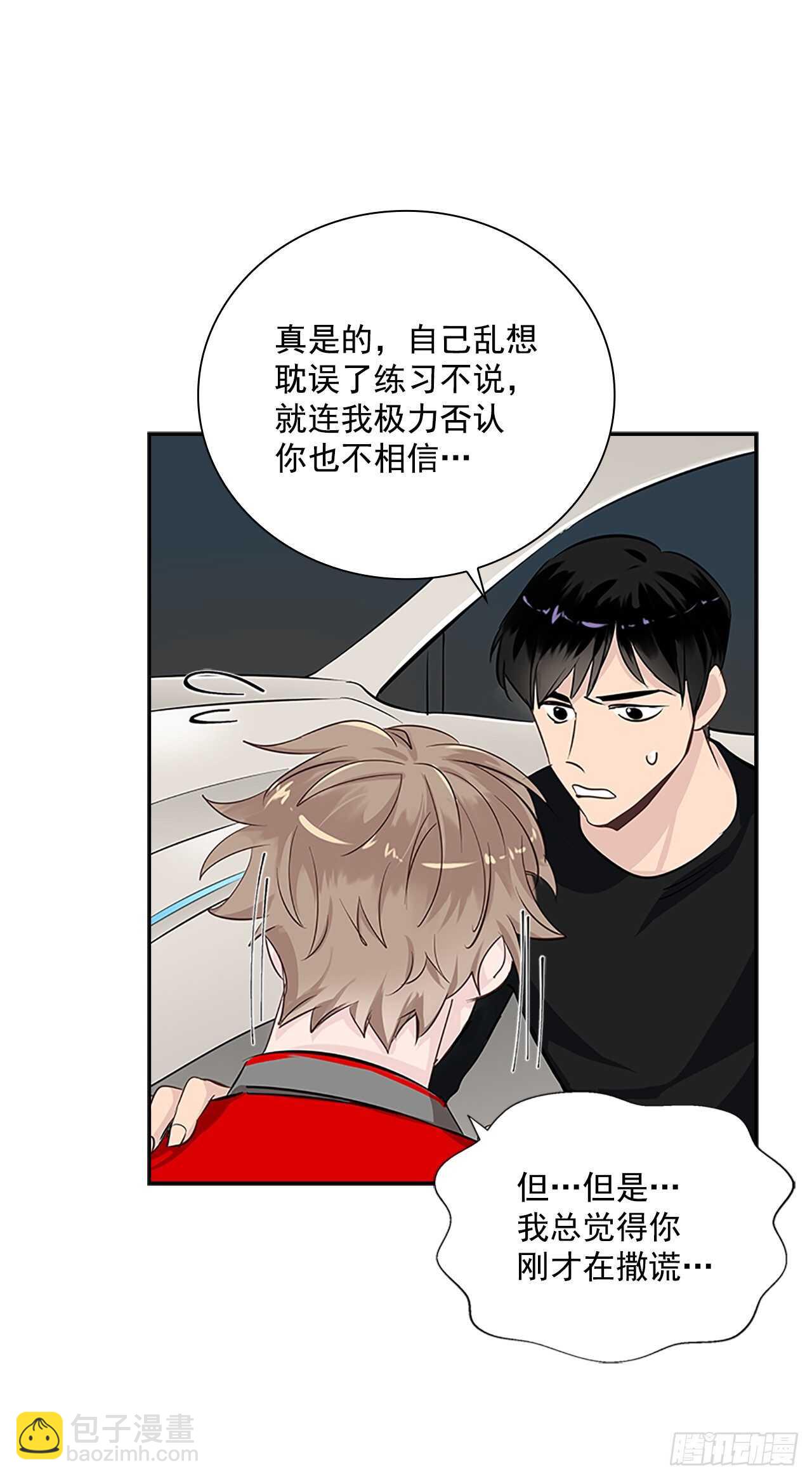 31.别离开我(1/2)-第32话