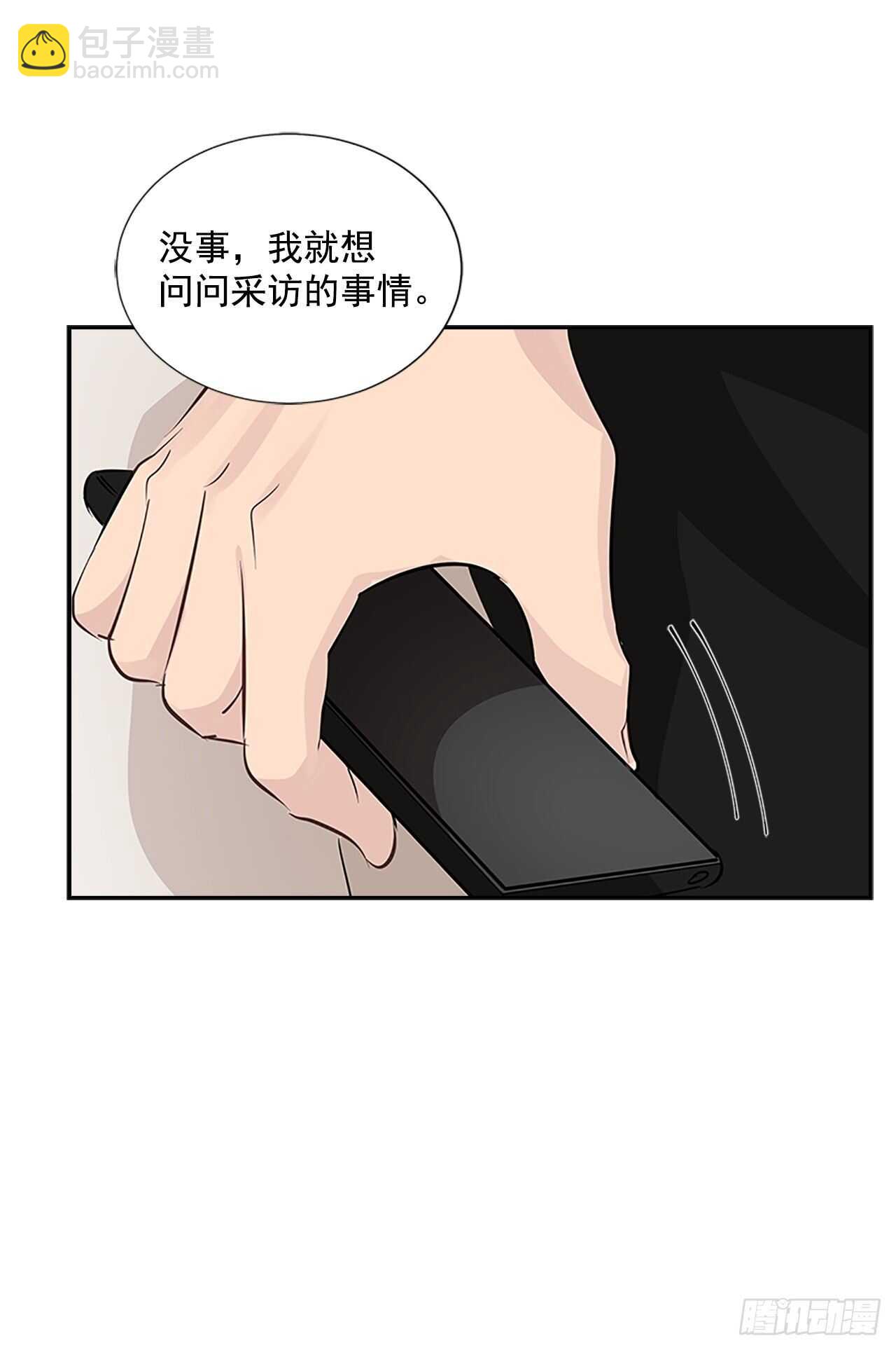 31.别离开我(1/2)-第32话