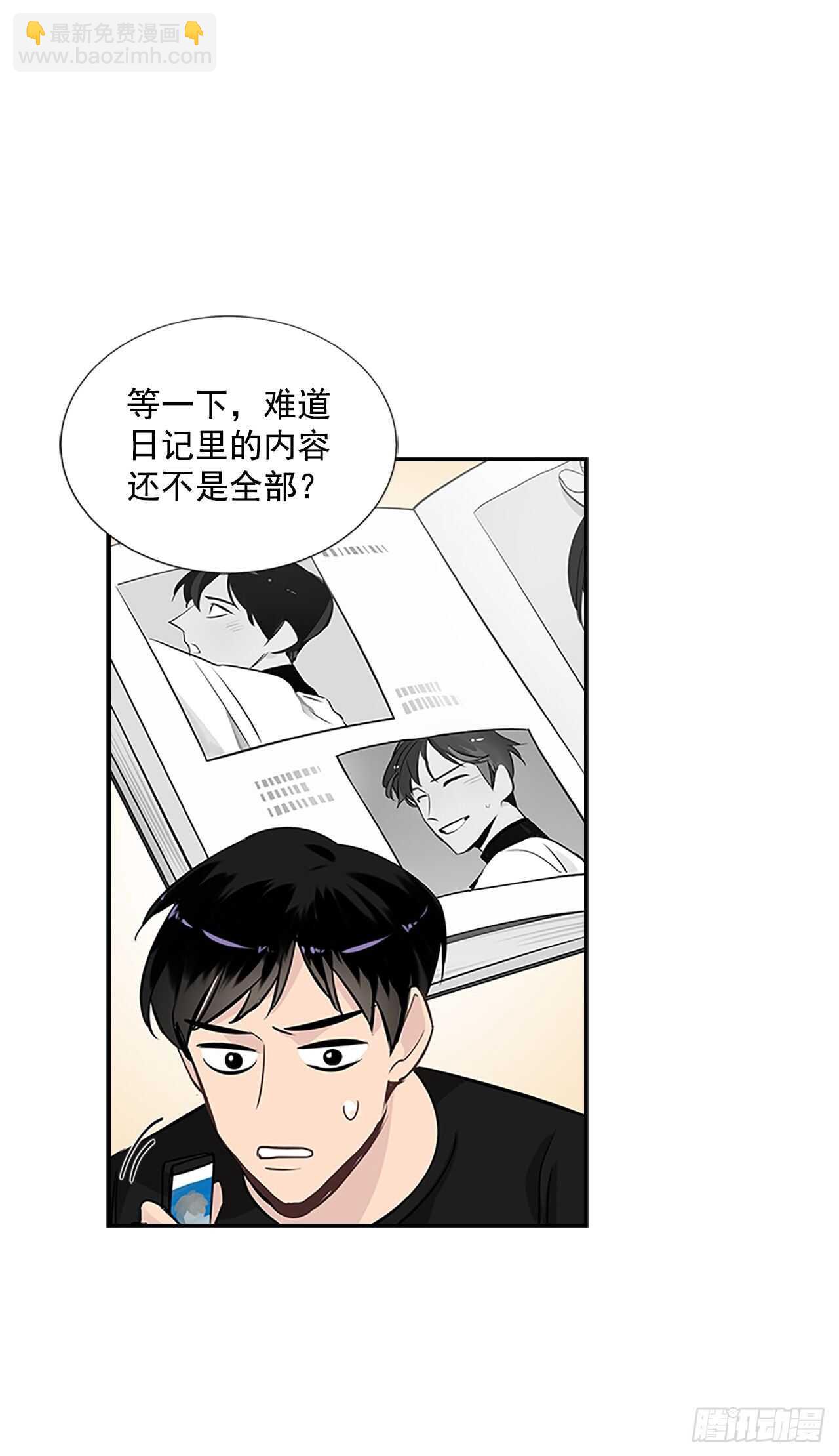 31.别离开我(1/2)-第32话