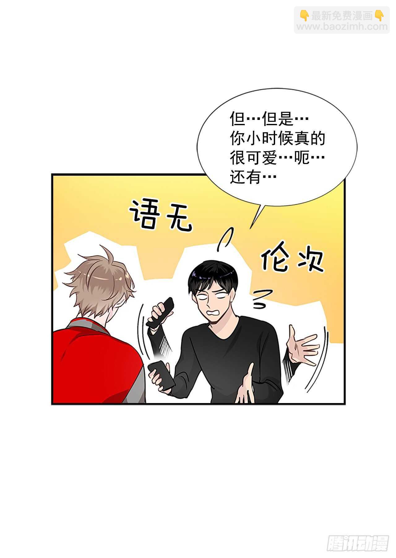 31.别离开我(1/2)-第32话